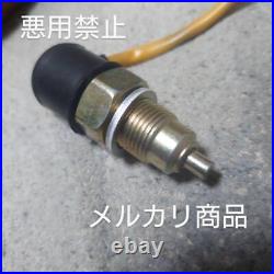 Japanese vintage car parts Back lamp switch TOYOTA CROWN 84210-20012 Genuine