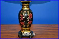Pair Of 26 Vintage Chinese Calligraphy Porcelain Vase Lamps-new Parts-asian