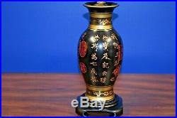 Pair Of 26 Vintage Chinese Calligraphy Porcelain Vase Lamps-new Parts-asian
