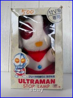 Ultraman Beetland Brake Lamp Toy Racer Vintage Car Parts Used with Wear