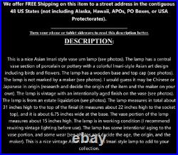 Vintage Asian Imari Style Vase Electric Table Lamp Accent Light with Wooden Base