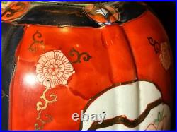 Vintage Asian Imari Style Vase Electric Table Lamp Accent Light with Wooden Base