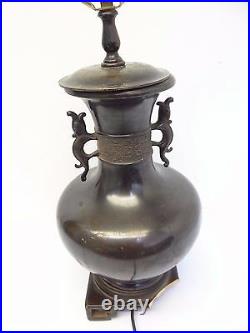Vintage Brass Chinese Export China Table Lamp Light Wood Base Decorative Parts