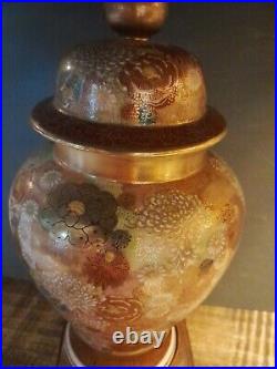 Vintage Japanese Satsuma Mille Fleur Ginger Jar Ex. Cond. Parts For Lamp Inc